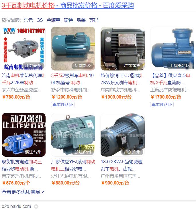 電轉(zhuǎn)串勵電機配件，電轉(zhuǎn)串勵電機配件選購指南