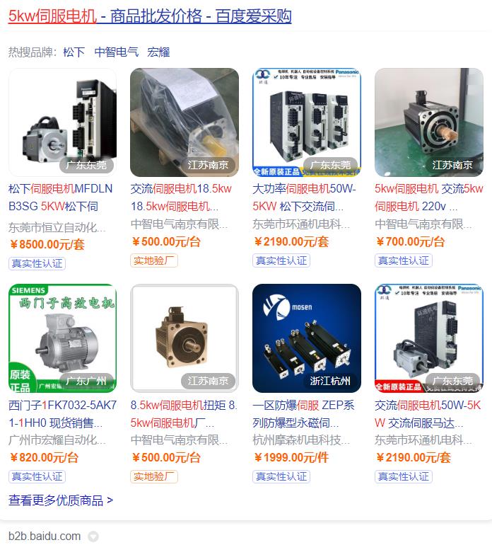 電車(chē)電機(jī)型號(hào)解釋?zhuān)娷?chē)電機(jī)的分類(lèi)與特點(diǎn)