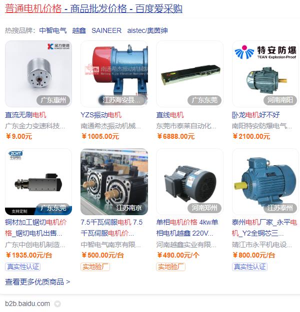常州永磁直流電機(jī),介紹常州永磁直流電機(jī)的特點(diǎn)和應(yīng)用