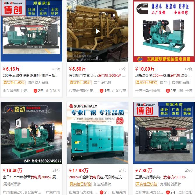 變電機(jī)變速時關(guān)系,變電機(jī)變速的原理和作用